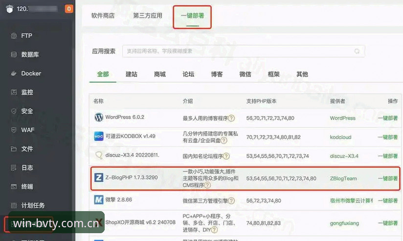 老用户经验分享：宝威体育网址注册登录与手机客户端使用全攻略
