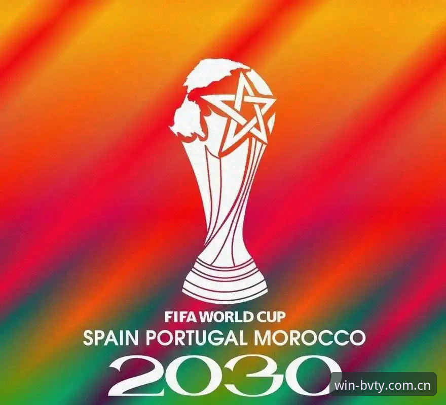 2030年世界杯扩军至66队全面解析：中国男足的机遇与足球全球化的深度思考