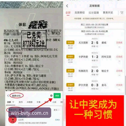 宝威体育官网深度评测：bvty体育平台注册、下载与使用全指南